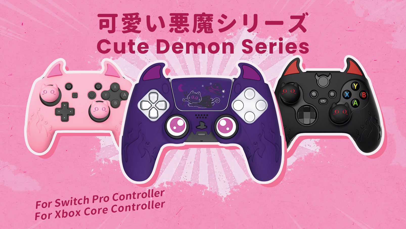 TGS Cute Demon Series – PlayVital